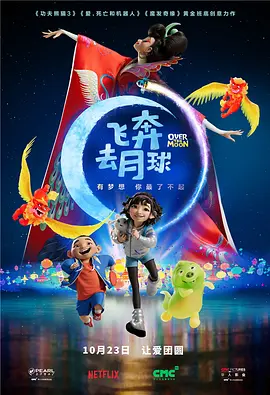 精品国产三级